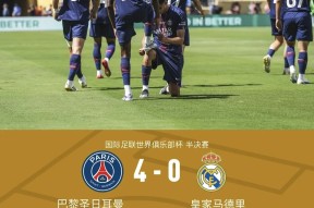 关于欧联赛程吃紧，勒沃库森今晚回应争议，震撼外界，球队文化再被提及的信息