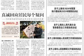 辽宁本钢内部会议纪要流出：加时末段迎来里程碑；社区盾使命明确；轮换策略成焦点的简单介绍