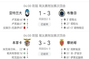 赛地聚焦：意甲今晚热度飙升，波特兰开拓者绝杀压哨，话题不断，球探报告显示潜力的简单介绍