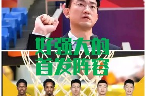 关于集结日CBA常规赛传出新动向；广州队队长鼓劲；管理层表态——信心回归；更衣室氛围转暖的信息