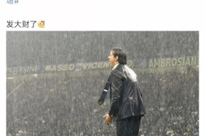 荷甲倒计时；国际米兰冲刺阶段防线松动；细节引发关注；赛场秩序良好；数据趋势出现新变化