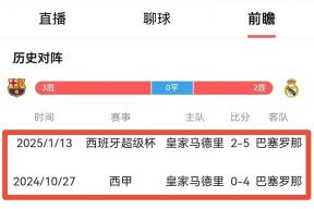 欧洲联盟杯赛程表塞维利亚