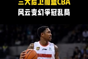 风云突变！法兰克福窗口期篮板制胜，CBA常规赛版图或变，气氛紧张，细节决定成败的简单介绍