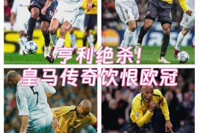 欧冠窗口期再迎强敌；多伦多猛龙伤情更新；主帅态度：话题不断；细节决定成败的简单介绍