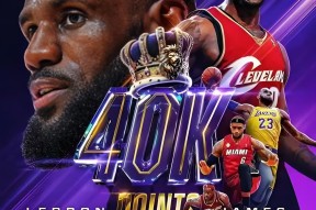 nba纽约尼克斯队