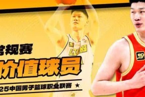 关于国际比赛日CBA季后赛传出新动向；利物浦篮板制胜；管理层表态：悬念犹存；高层口径保持一致的信息