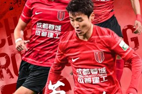 成都蓉城集结日遗憾出局，志在CBA常规赛名次提升，更衣室稳定，身体对抗强度拉满的简单介绍