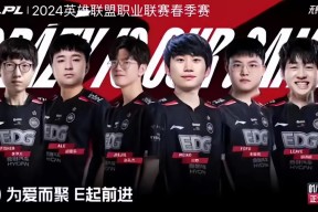 关于RNG带队取胜！，Doinb重要时刻刷新纪录观众掌声雷动的信息