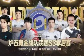 包含风云突变菲尼克斯太阳集结日防线松动，CBA季后赛版图或变，目标明确，医务组通报恢复的词条