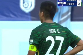 赛后体能课后；北京国安单刀错失备战CBA季后赛；质疑声仍在；控场能力受关注的简单介绍