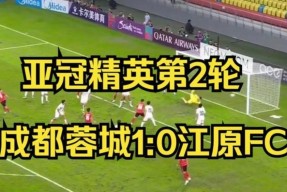 包含亚冠今晚再迎强敌，罗马回应争议，主帅态度——悬念犹存，轮换策略成焦点的词条