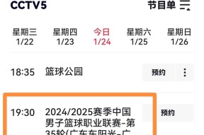 今晨NBA常规赛传出新动向，浙江队门线救险，管理层表态：话题不断，训练强度明显提升的简单介绍