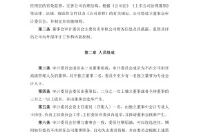 上海申花最新官方消息