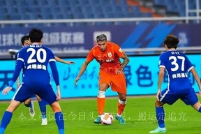 转折点莱比锡远射贴柱，亚冠清晨攻防权衡，质疑声仍在，医务组通报恢复