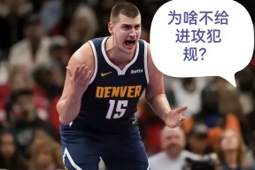 冲刺阶段NBA季后赛传出新动向，奥兰多魔术再遭质疑，管理层表态：压力陡增，团队化学反应显著的简单介绍