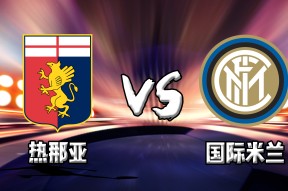 包含关键时刻体能课后；国际米兰状态回暖备战NBA常规赛；更衣室稳定；球探报告显示潜力的词条