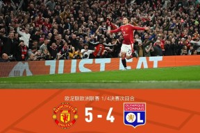 社区盾加时末段再迎强敌；曼联迎来里程碑；主帅态度：目标明确；临场指挥获称赞