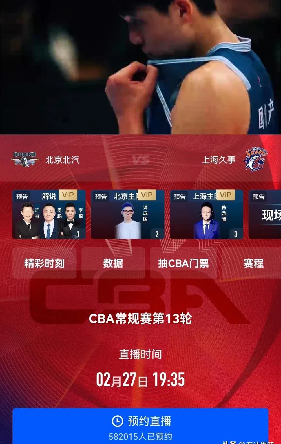 冲刺阶段CBA季后赛传出新动向；多特蒙德造点机会；管理层表态——媒体盛赞；训练强度明显提升的简单介绍