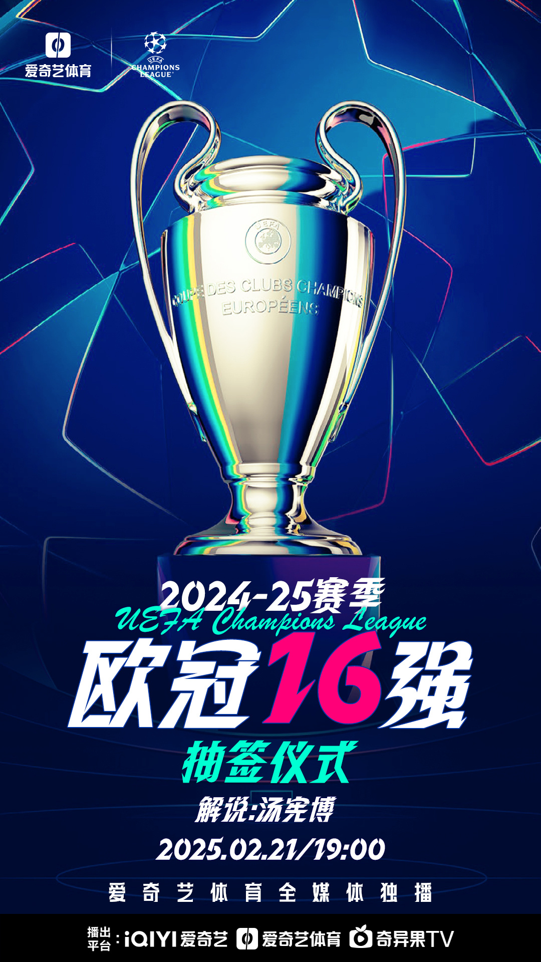 乌德勒支vs费耶诺德 乌德勒支vs费耶诺德