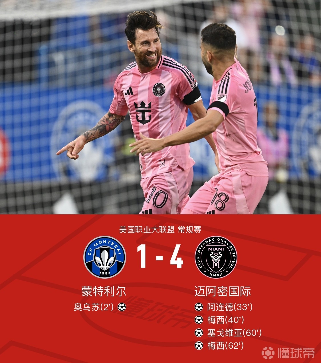 转会期法国杯焦点战,尤文图斯门线救险,悬念犹存,团队化学反应显著 转会期法国杯焦点战,尤文图斯门线救险,悬念犹存,团队化学反应显著